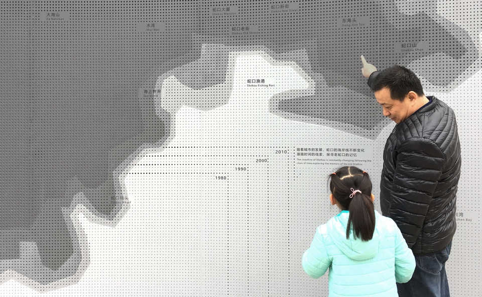 shekou memory wall china by zizu studio