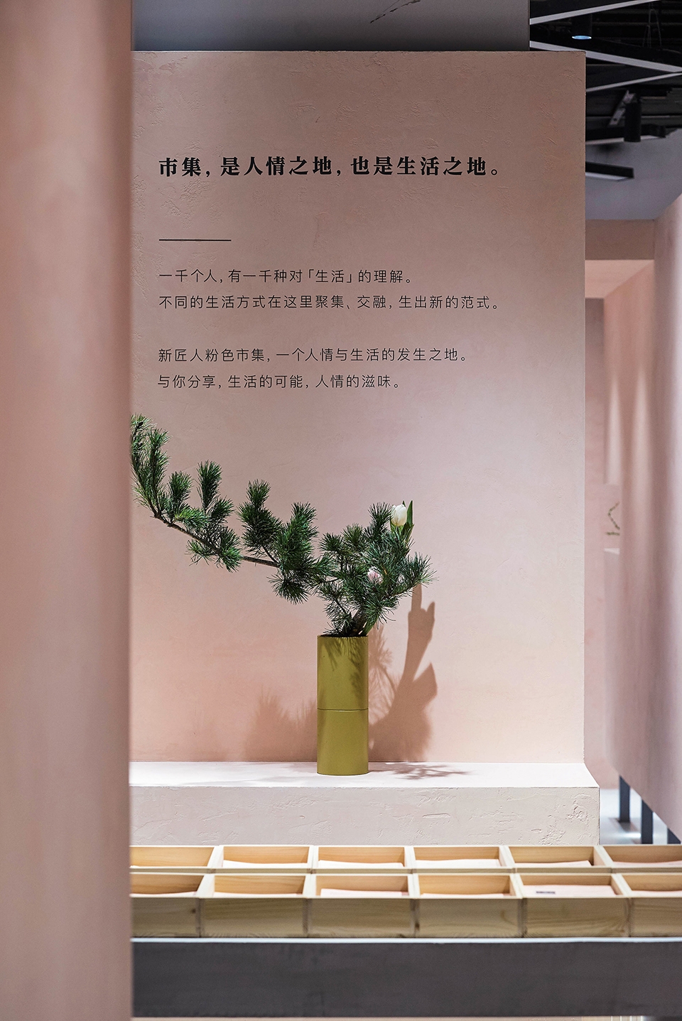 teawith pink fair of the new craftsmen china by atelier jian