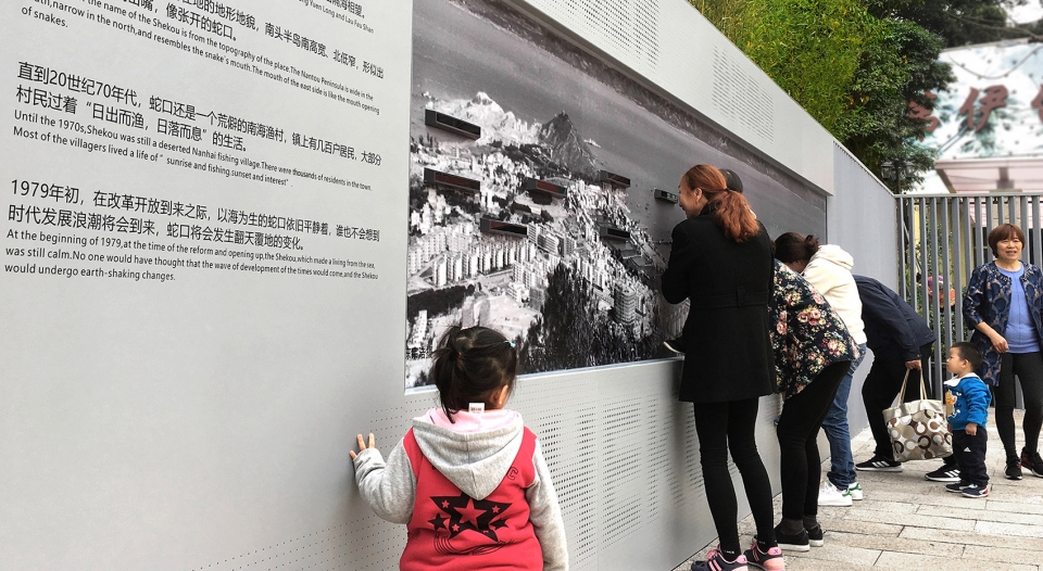 shekou memory wall china by zizu studio
