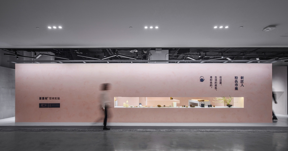 teawith pink fair of the new craftsmen china by atelier jian