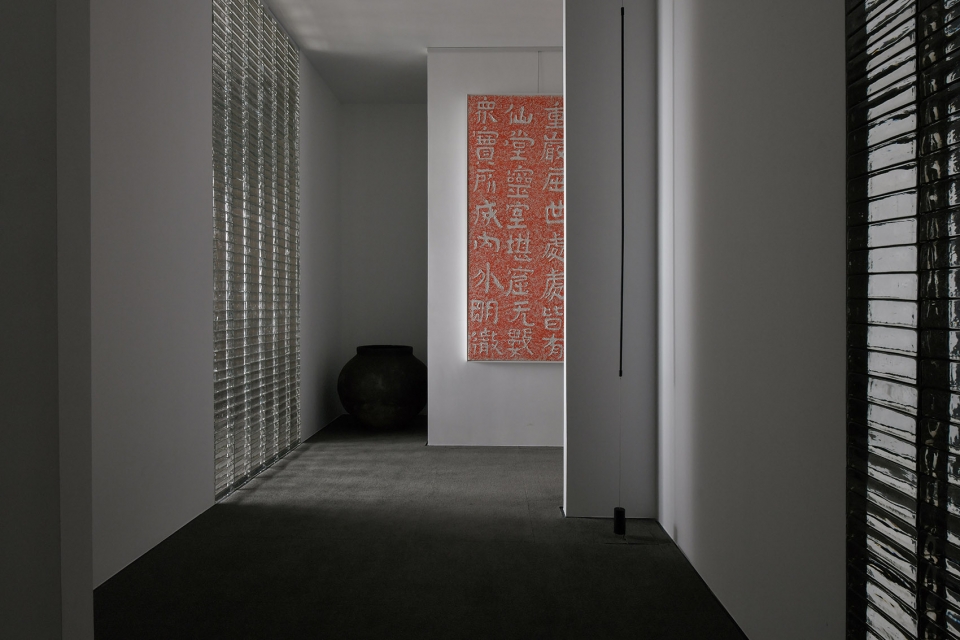 xinpingqihe working space china by east to west