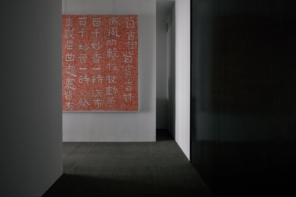 xinpingqihe working space china by east to west