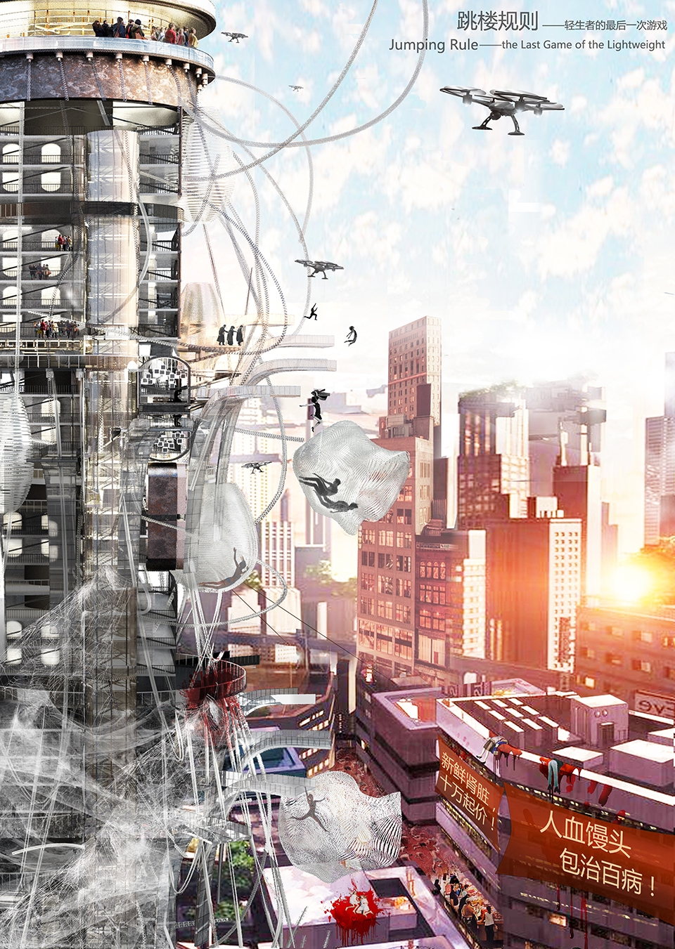 grade four high rise building architectural design course in hebei university of technology