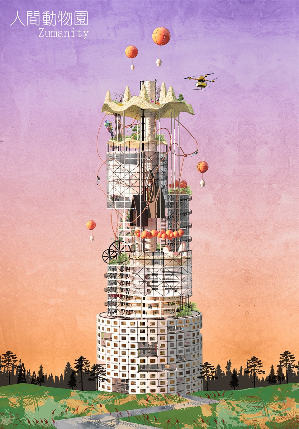 grade four high rise building architectural design course in hebei university of technology
