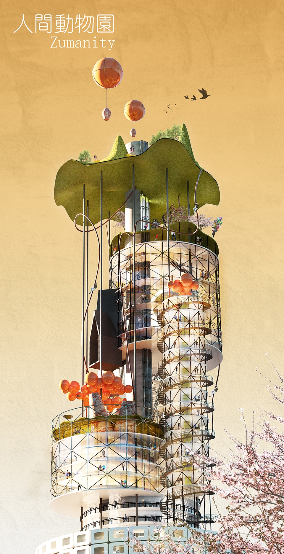 grade four high rise building architectural design course in hebei university of technology