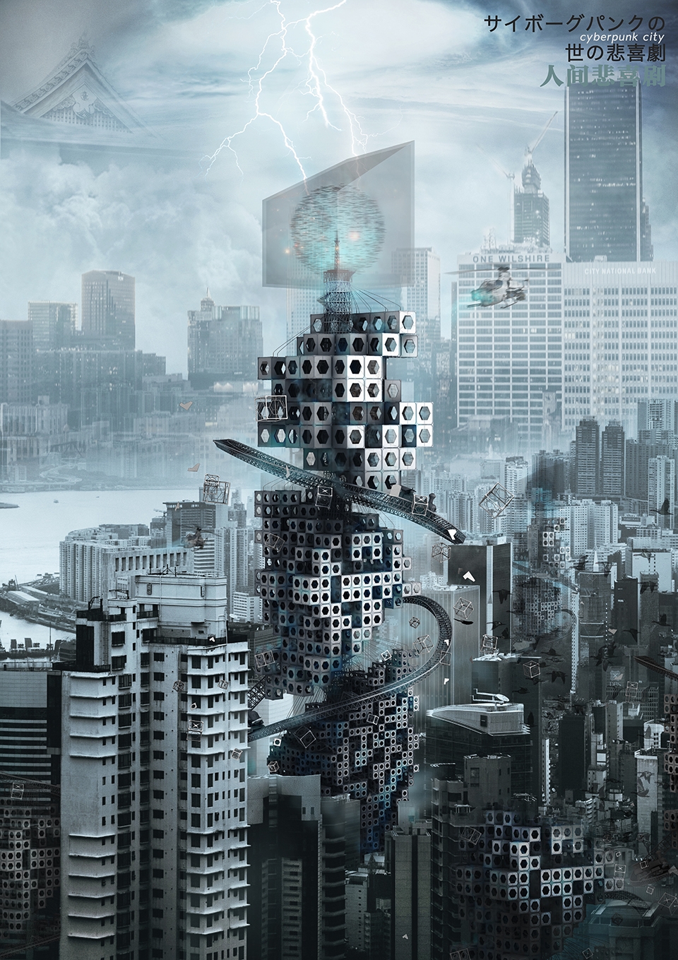 grade four high rise building architectural design course in hebei university of technology