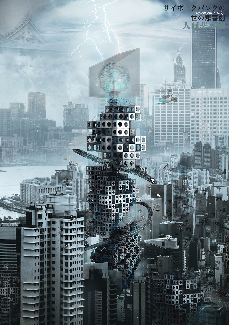 Grade Four High-Rise building architectural design course in Hebei ...