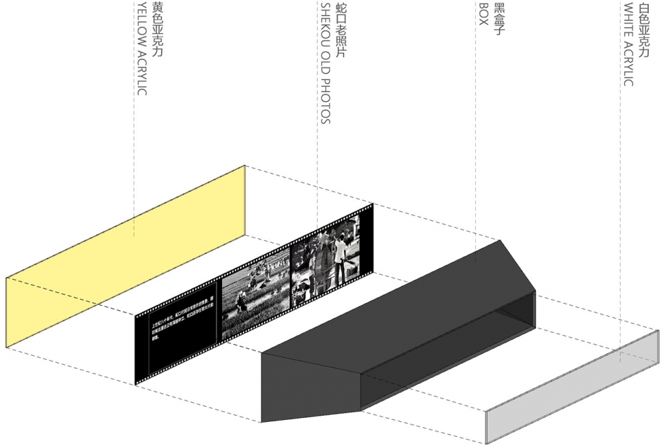 shekou memory wall china by zizu studio