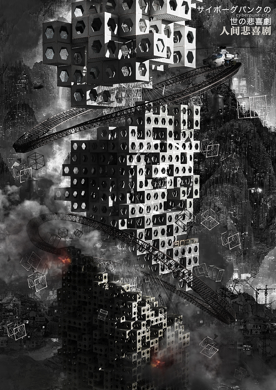 grade four high rise building architectural design course in hebei university of technology