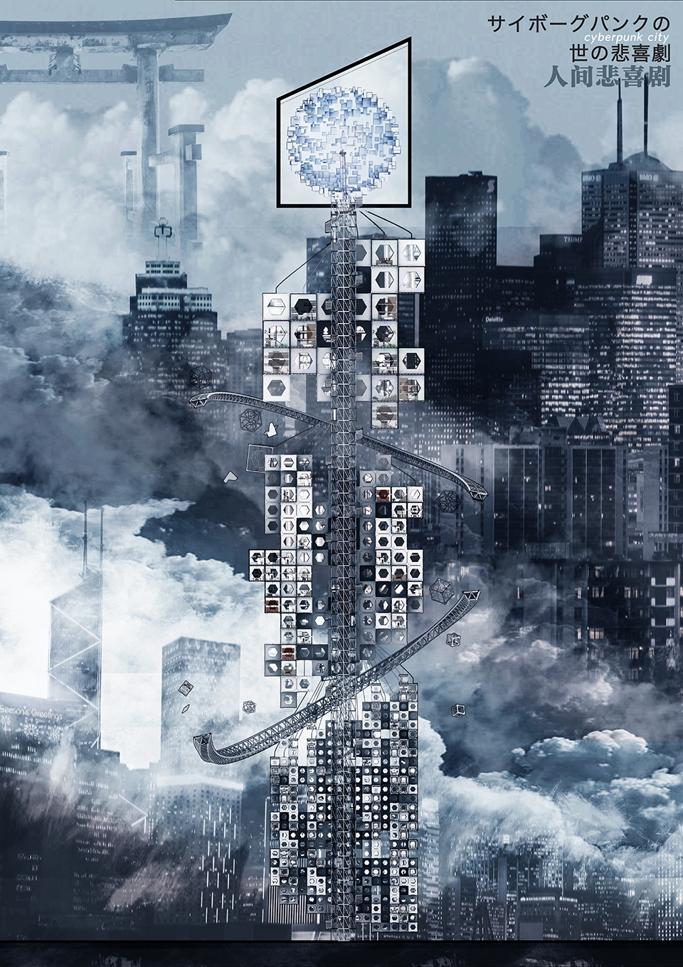 grade four high rise building architectural design course in hebei university of technology