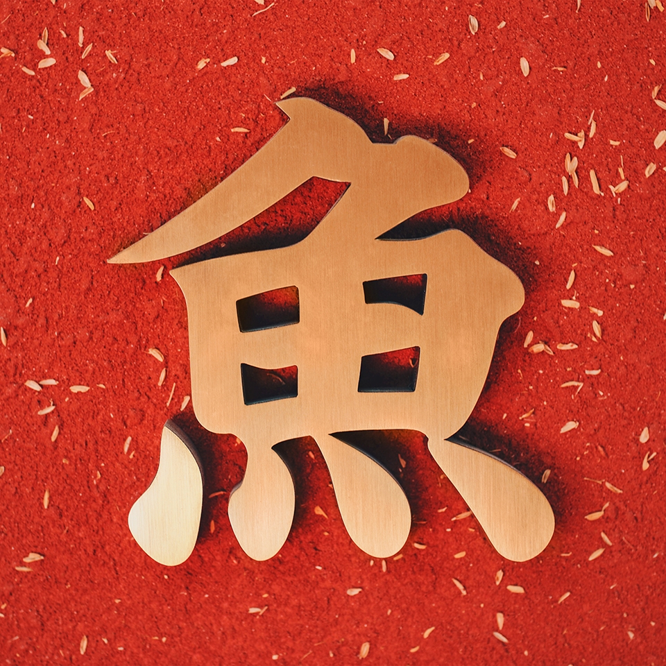 redoublefish restaurant china by dddbrand design