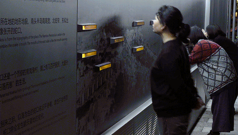 shekou memory wall china by zizu studio
