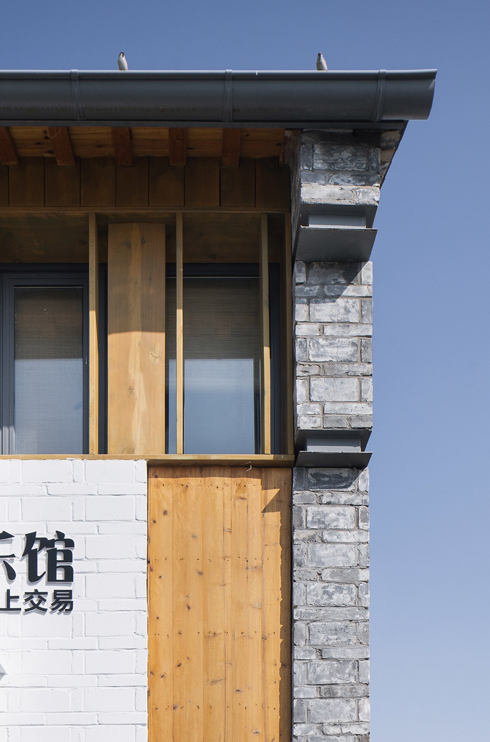 xujia courtyard china by atelier zhou lingschool of architecture and urban planning nanjing university