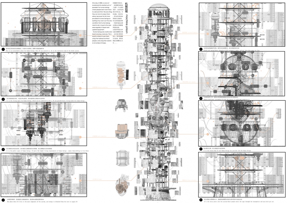 grade four high rise building architectural design course in hebei university of technology