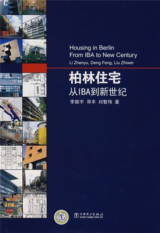 gooood interview Li Zhenyu publication2 1