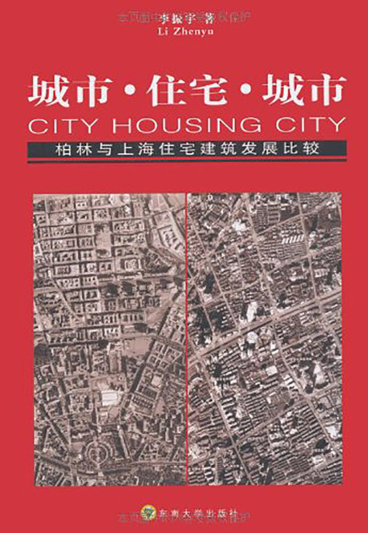 gooood interview Li Zhenyu publication3