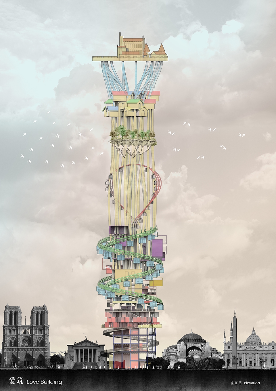 grade four high rise building architectural design course in hebei university of technology