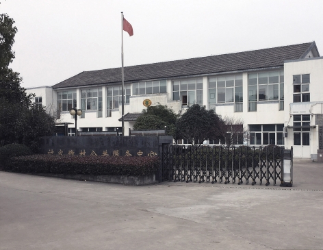 JiJiaDun Village Center yzscape