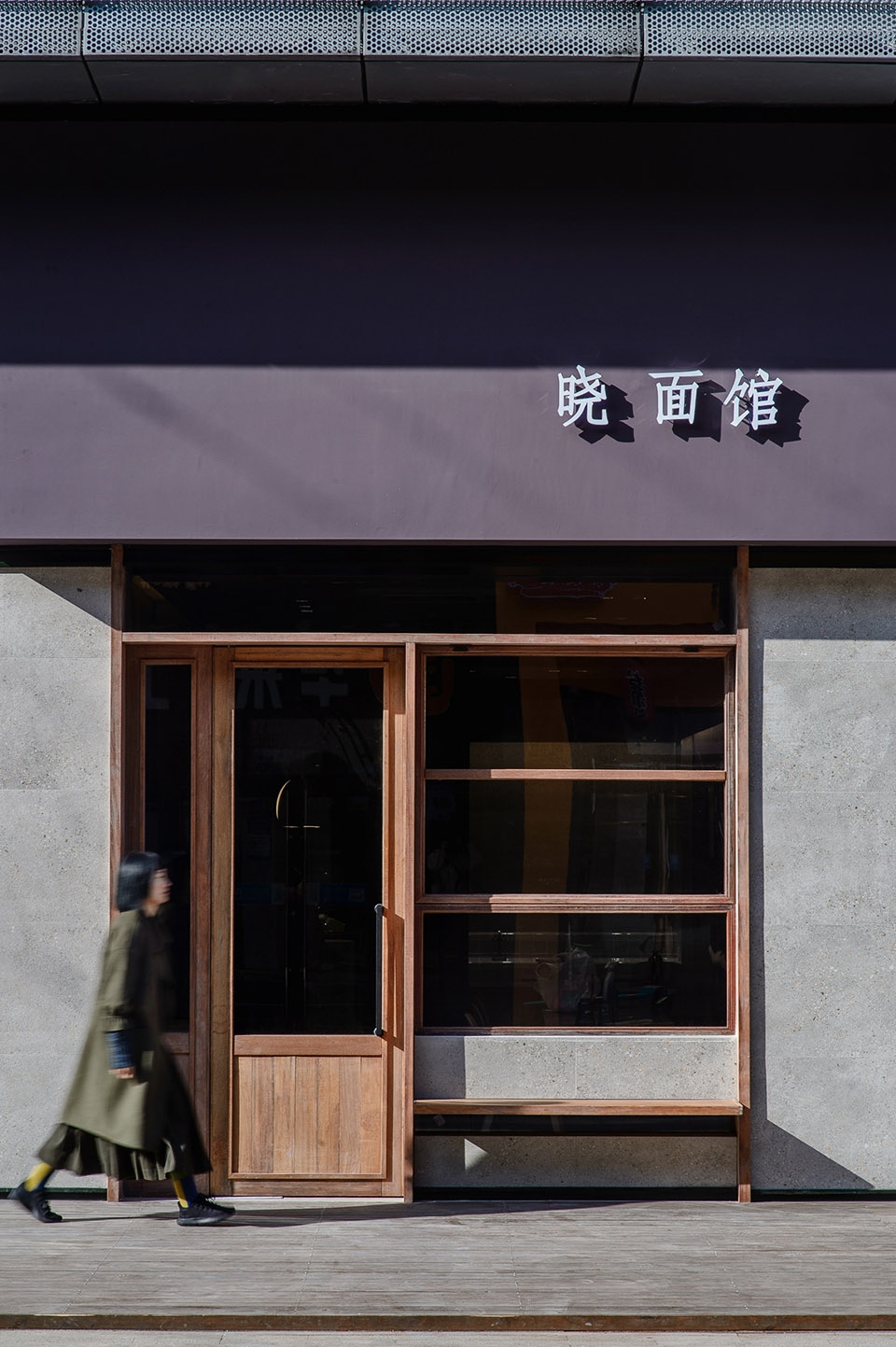 xiao mianguan china by vol d design