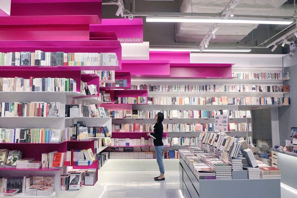 gooood archive bookstore 2