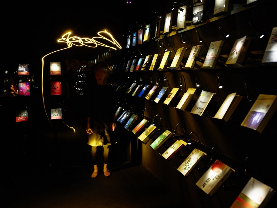gooood archive bookstore 2