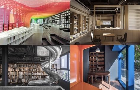 gooood合辑：书店（2016-2018）