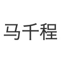 Qiancheng Ma