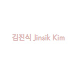 JinSik Kim
