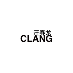 John Clang