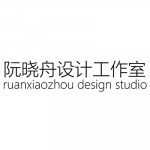 ruan xiaozhou design studio