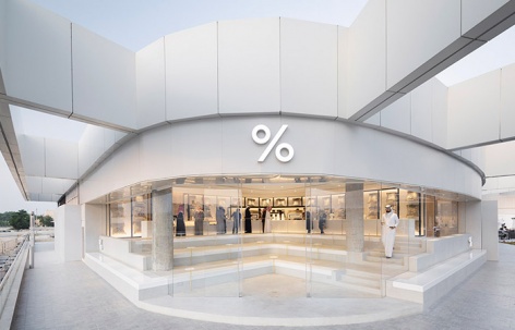 % Arabica Kuwait Abu Al Hasaniya咖啡厅，科威特 / nendo