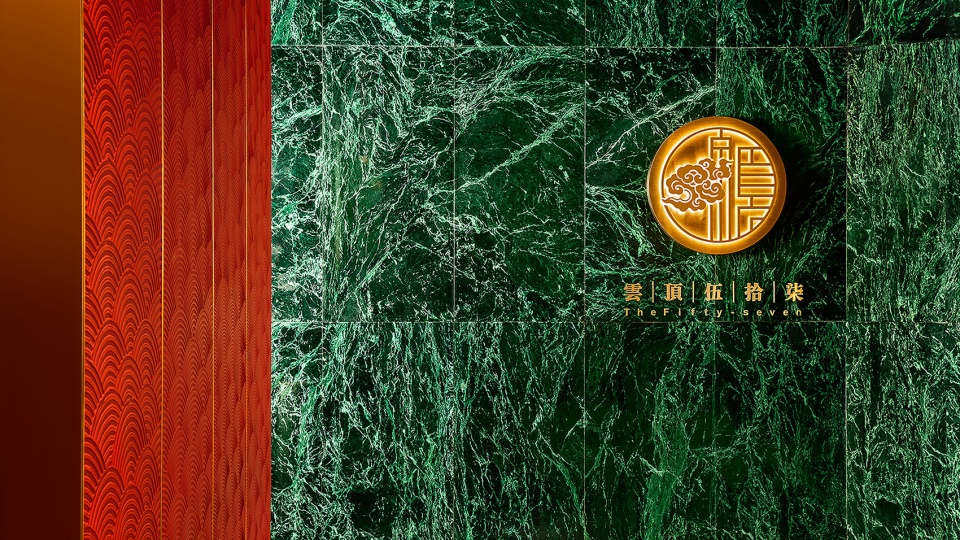 the top of cloud restaurant china by rsaaburo ziyu zhuang
