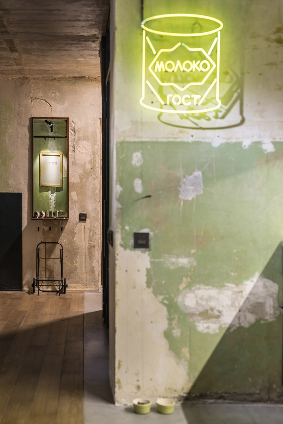 xru 2 0 by balbek bureau