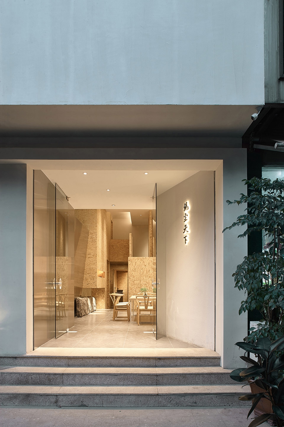 big in small tea house design china by huang feng