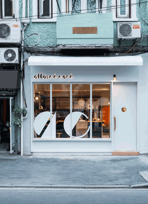allonge cafe china by qpdro