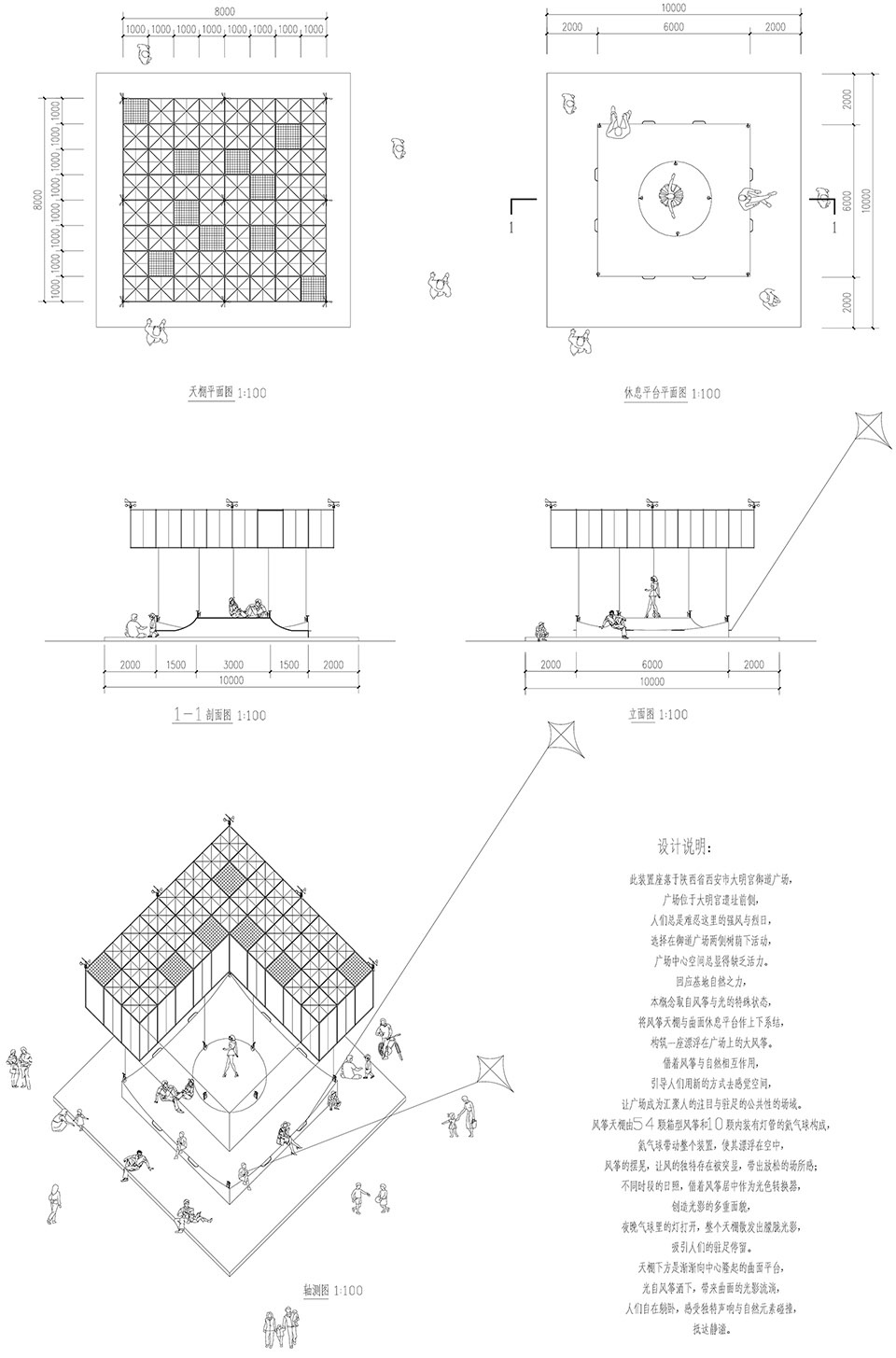 urban research the gaps of public space by monolith architects