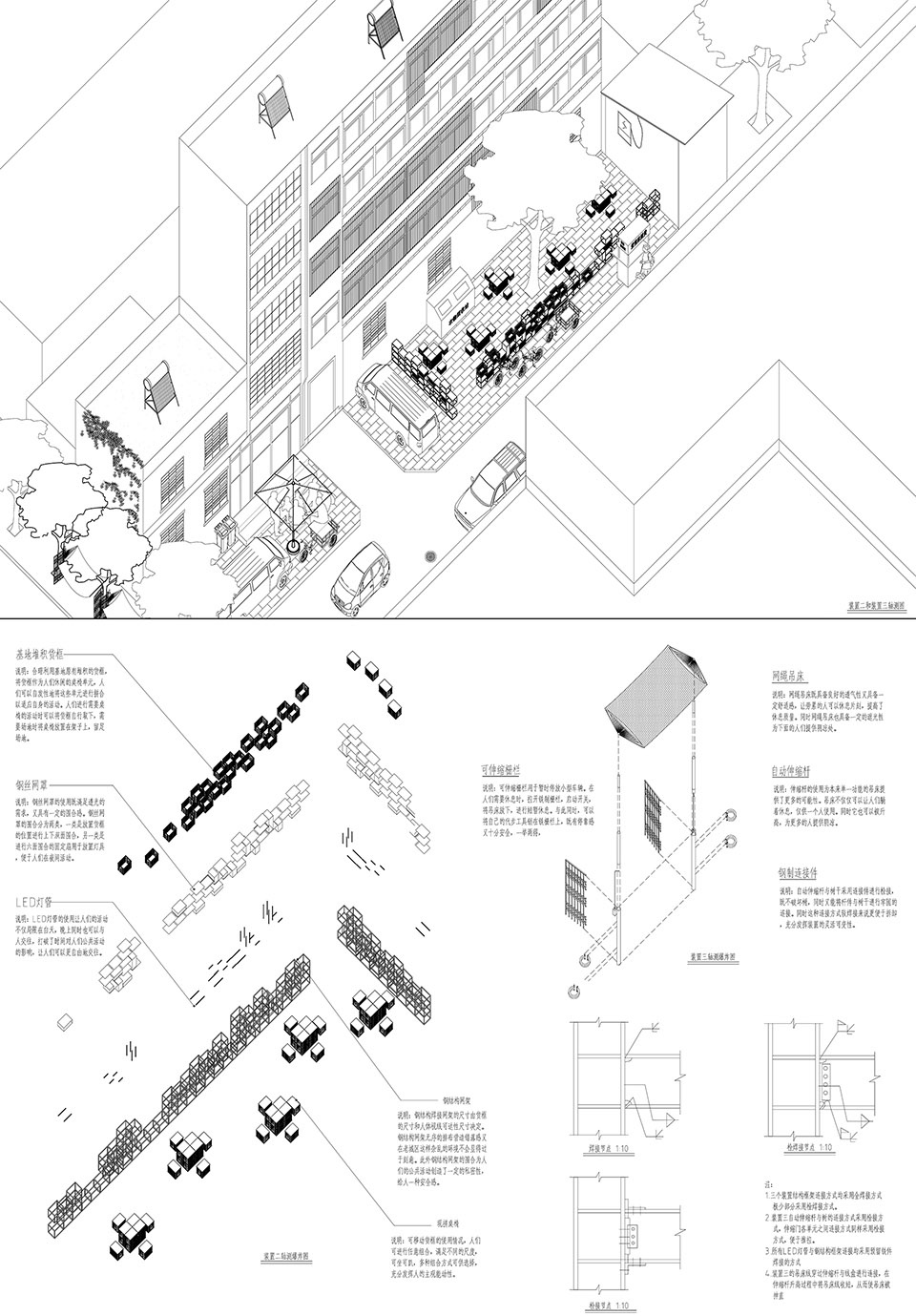urban research the gaps of public space by monolith architects