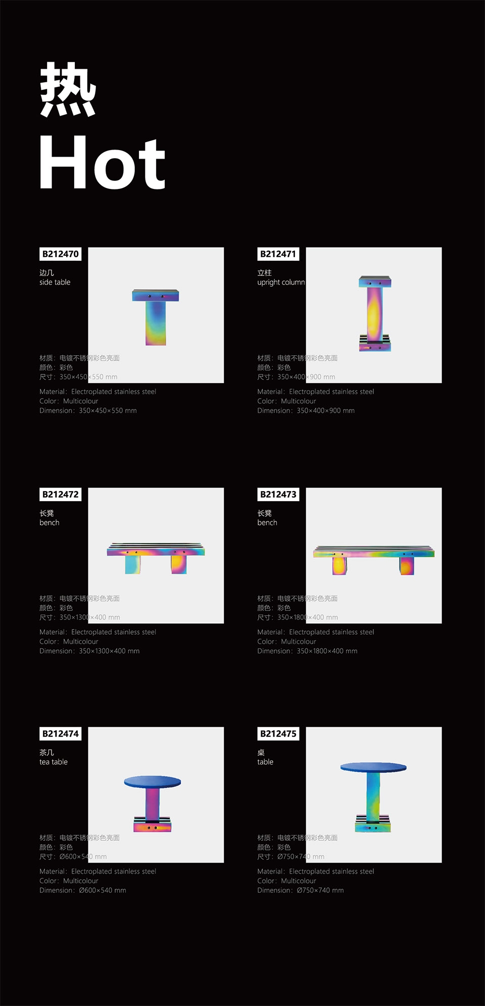 hot and null set series by buzao