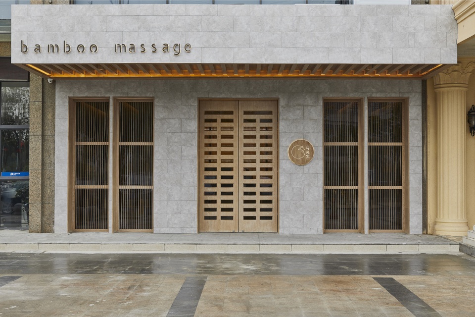 bamboo massage in yangzhou china by nonessential design studio