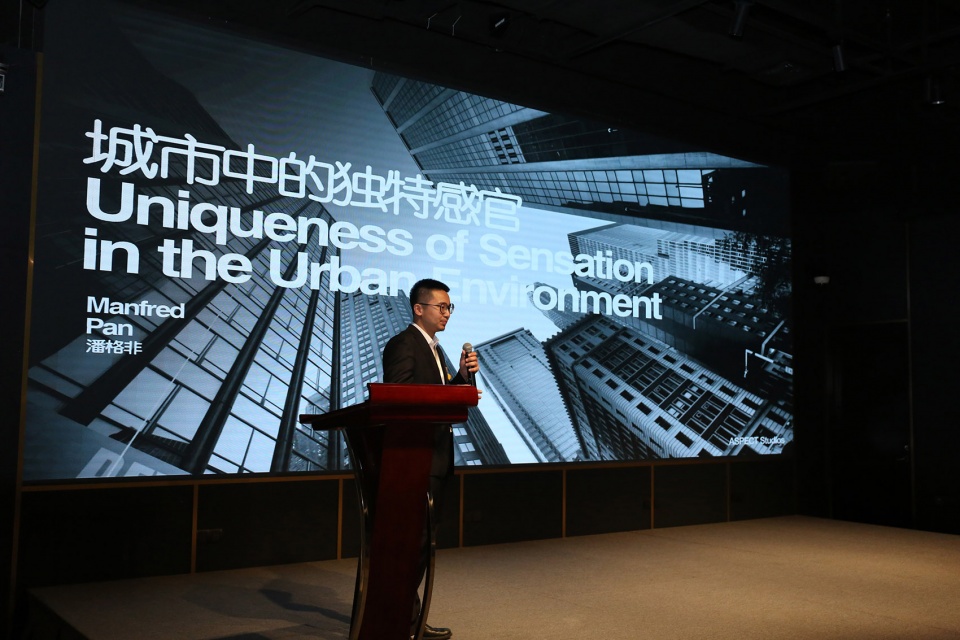 post event the 5th shanghai landscape forum sensation