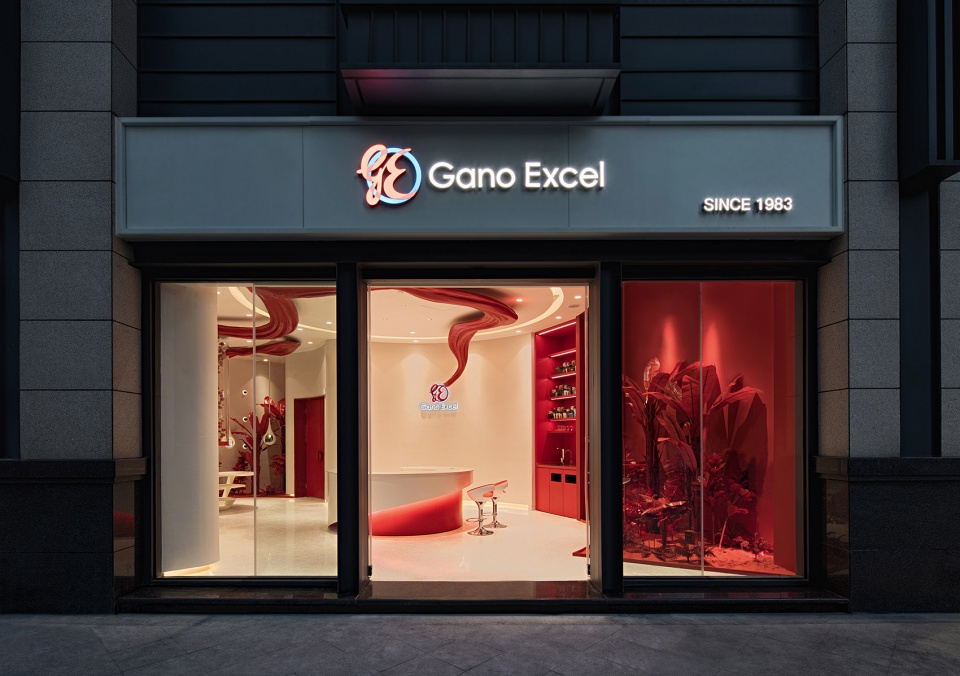 rain forest ganoderma lucidum experience store china by mod