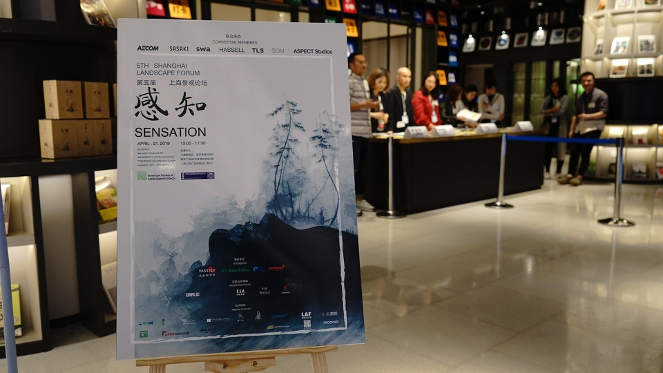 post event the 5th shanghai landscape forum sensation