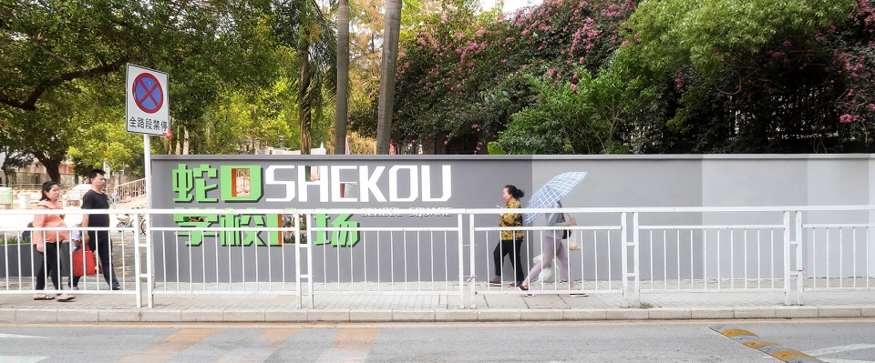 time story shekou school square landscape design china by zizu studio