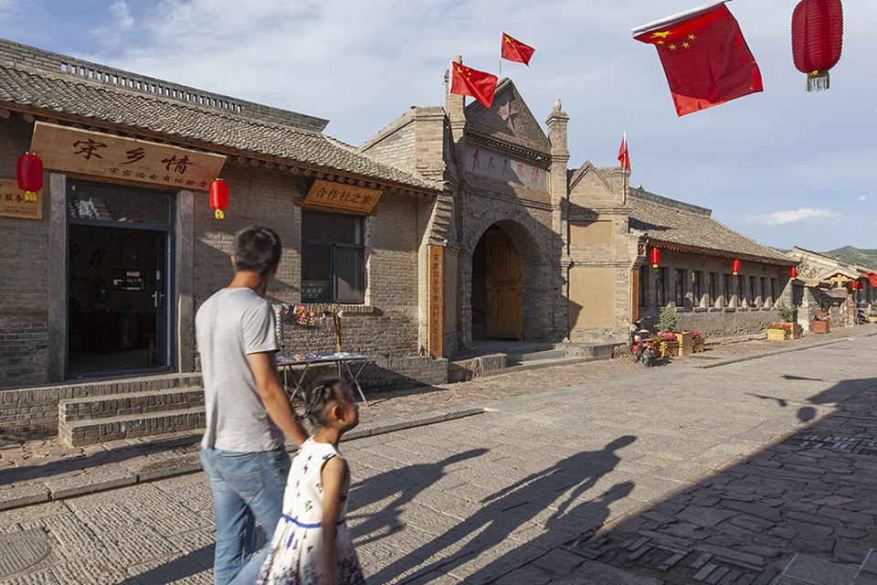 renovation of songjiagou village by china new rural planning and design