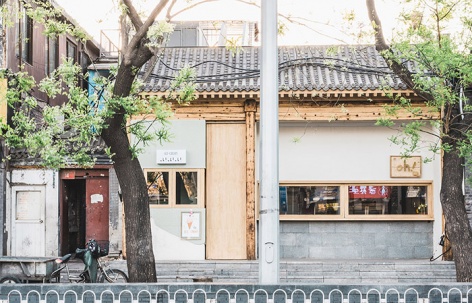 Oh! 咖啡馆，北京 / 上海彦文建筑工作室