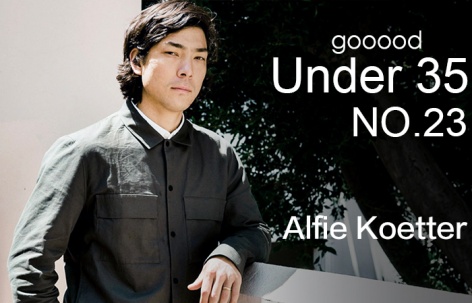 35岁以下创意人：美国建筑师 Alfie Koetter