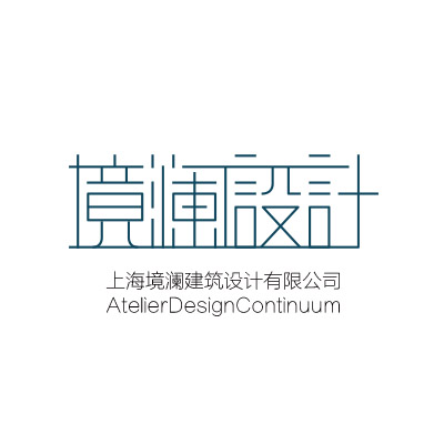 Shanghai Atelier Design Continuum
