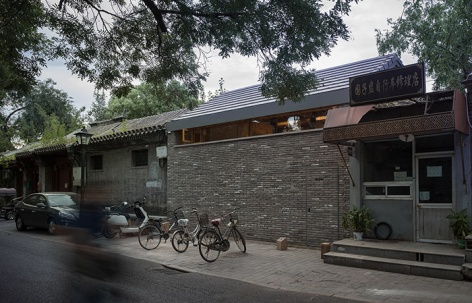 国子监胡同空间，北京 / 大料建筑