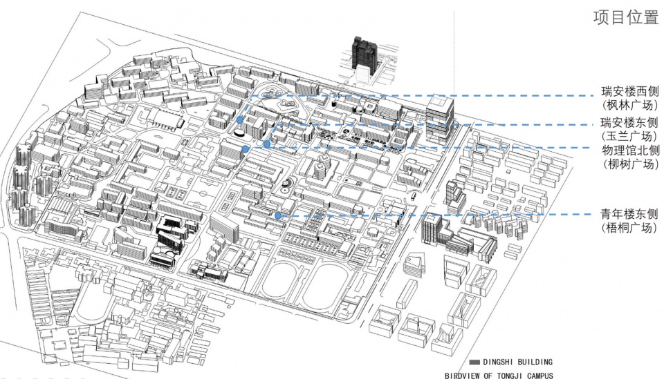 四個廣場同濟大學四平路校區景觀微更新上海同濟大學建築設計研究院