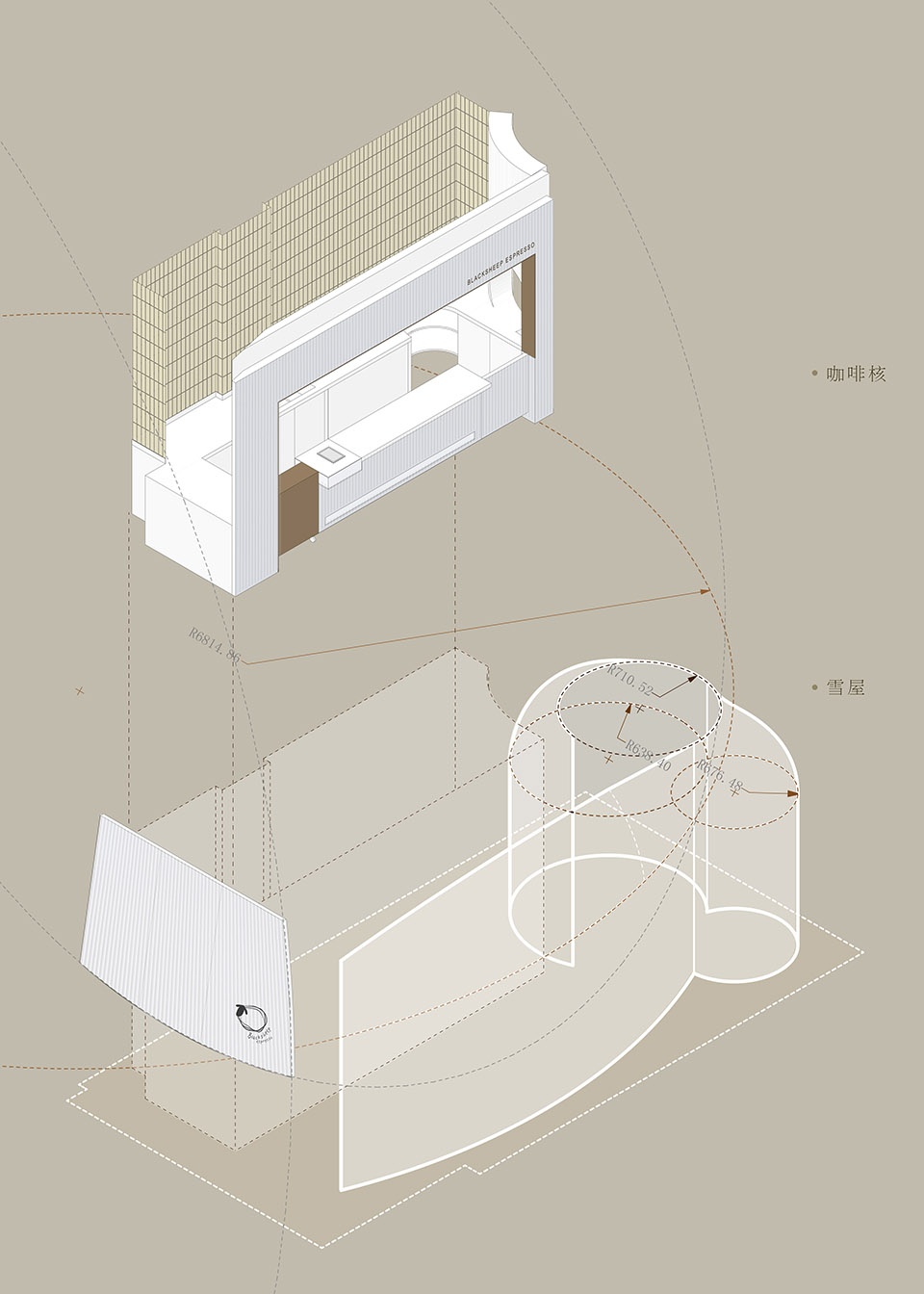 blacksheep espresso china by mur mur lab